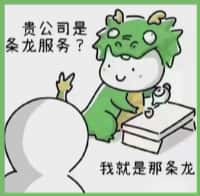鲁山县鑫彩烟酒回收店