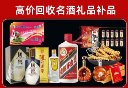 鲁山县回收80年茅台公司在哪？